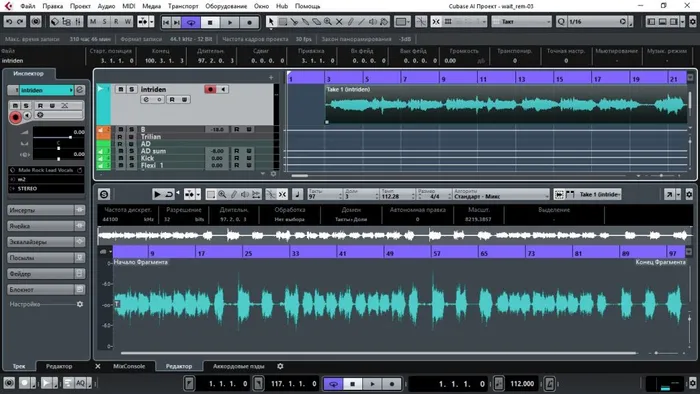 Steinberg Cubase